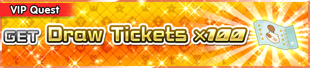 File:Special - VIP Get Draw Tickets x100 banner KHUX.png