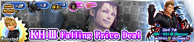 File:Shop - KH III Falling Price Deal 3 banner KHUX.png