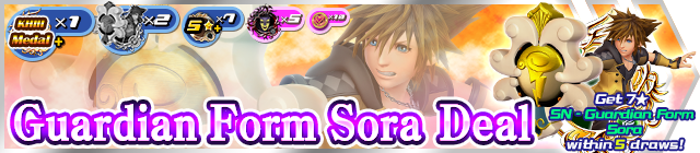 File:Shop - Guardian Form Sora Deal banner KHUX.png