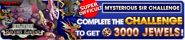 File:Event - Mysterious Sir Challenge banner KHUX.png