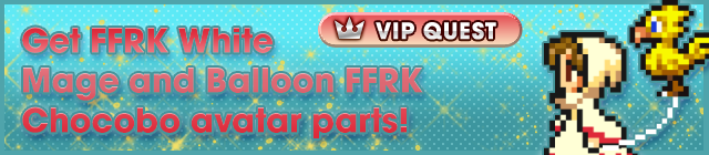 File:Special - VIP Get FFRK White Mage and Balloon FFRK Chocobo avatar parts! banner KHUX.png