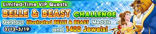 File:Special - VIP Belle & Beast Challenge banner KHUX.png