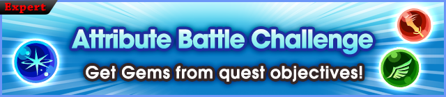 File:Event - Attribute Battle Challenge banner KHUX.png