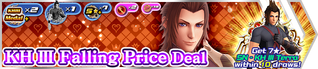 File:Shop - KH III Falling Price Deal 6 banner KHUX.png