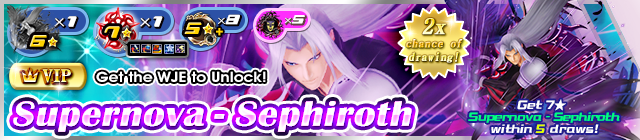 File:Shop - VIP Supernova - Sephiroth banner KHUX.png