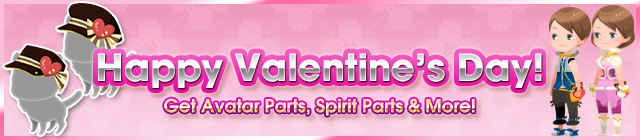 File:Event - Happy Valentine's Day! banner KHUX.png