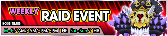 File:Event - Weekly Raid Event 3 banner KHUX.png