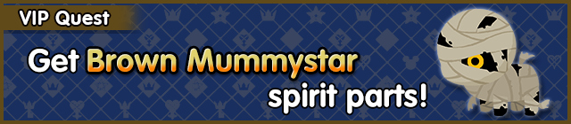 File:Special - VIP Get Brown Mummystar spirit parts! banner KHUX.png
