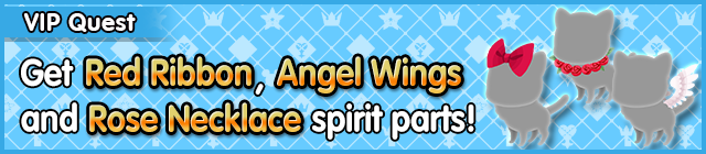 File:Special - VIP Get Red Ribbon, Angel Wings and Rose Necklace spirit parts! banner KHUX.png