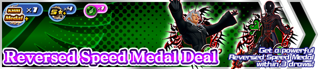 File:Shop - Reversed Speed Medal Deal banner KHUX.png