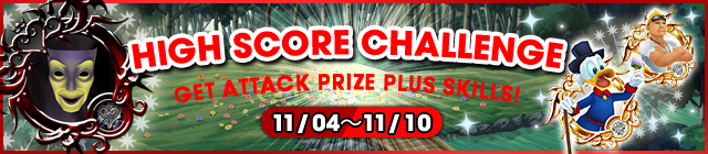File:Event - High Score Challenge 9 banner KHUX.png