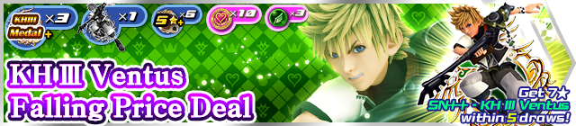 File:Shop - KH III Ventus Falling Price Deal banner KHUX.png