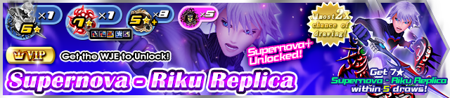 File:Shop - VIP Supernova - Riku Replica 2 banner KHUX.png