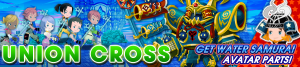 Union Cross - Get Water Samurai Avatar Parts! banner KHUX.png