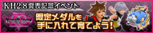 Event - Celebrate KH 2.8 Announcement! JP banner KHUX.png