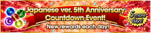 Event - Japanese ver. 5th Anniversary Countdown Event! banner KHUX.png