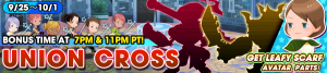 Union Cross - Get Leafy Scarf Avatar Parts! banner KHUX.png
