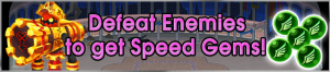 Event - Defeat Enemies to get Speed Gems! banner KHUX.png