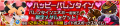 Thumbnail for version as of 03:00, 18 May 2016