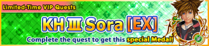 Special - VIP KH III Sora (EX) - Complete the quest to get this special Medal! banner KHUX.png