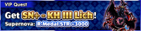 Special - VIP Get SN+ - KH III Lich! banner KHUX.png