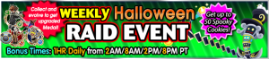 Event - Weekly Raid Event 97 banner KHUX.png