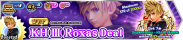 Shop - VIP KH III Roxas Deal banner KHUX.png