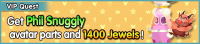 Special - VIP Get Phil Snuggly avatar parts and 1400 Jewels! banner KHUX.png