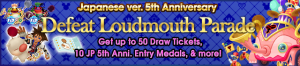 Event - Defeat Loudmouth Parade banner KHUX.png