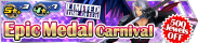 Shop - Epic Medal Carnival 15 banner KHUX.png