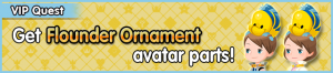 Special - VIP Get Flounder Ornament avatar parts! banner KHUX.png