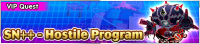 Special - VIP SN++ - Hostile Program banner KHUX.png