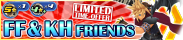 Shop - FF & KH FRIENDS 2 banner KHUX.png