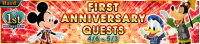 Event - First Anniversary Quests banner KHUX.png