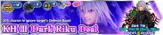 Shop - VIP KH III Dark Riku Deal banner KHUX.png