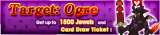 Target: Ogre 09/21/20 - 10/04/20