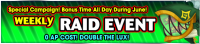 Event - Weekly Raid Event 78 banner KHUX.png