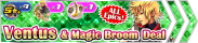 Shop - Ventus & Magic Broom Deal banner KHUX.png
