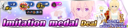 Shop - Imitation medal Deal banner KHUX.png