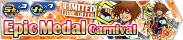 Shop - Epic Medal Carnival 17 banner KHUX.png