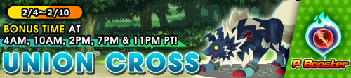 Union Cross - P Booster banner KHUX.png