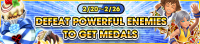 Event - Defeat Powerful Enemies to Get Medals 2 banner KHUX.png