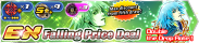 Shop - EX Falling Price Deal 16 banner KHUX.png