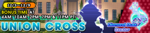 Union Cross - Diamond Dust Booster banner KHUX.png