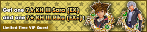 Special - VIP Get one 7★ KH III Sora (EX) and one 7★ KH III Riku (EX+)! 3 banner KHUX.png