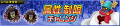 Thumbnail for version as of 14:34, 9 December 2018