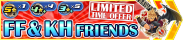 Shop - FF & KH FRIENDS banner KHUX.png