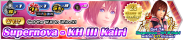 Shop - VIP Supernova - KH III Kairi banner KHUX.png