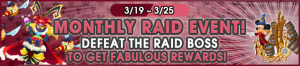 Event - Monthly Raid Event! 14 banner KHUX.png