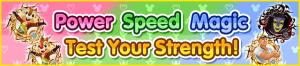 Event - Power Speed Magic - Test Your Strength! banner KHUX.png